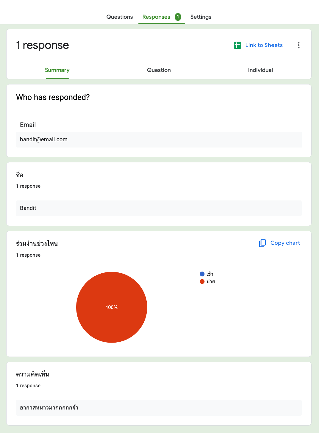 Result displayed in Google Forms